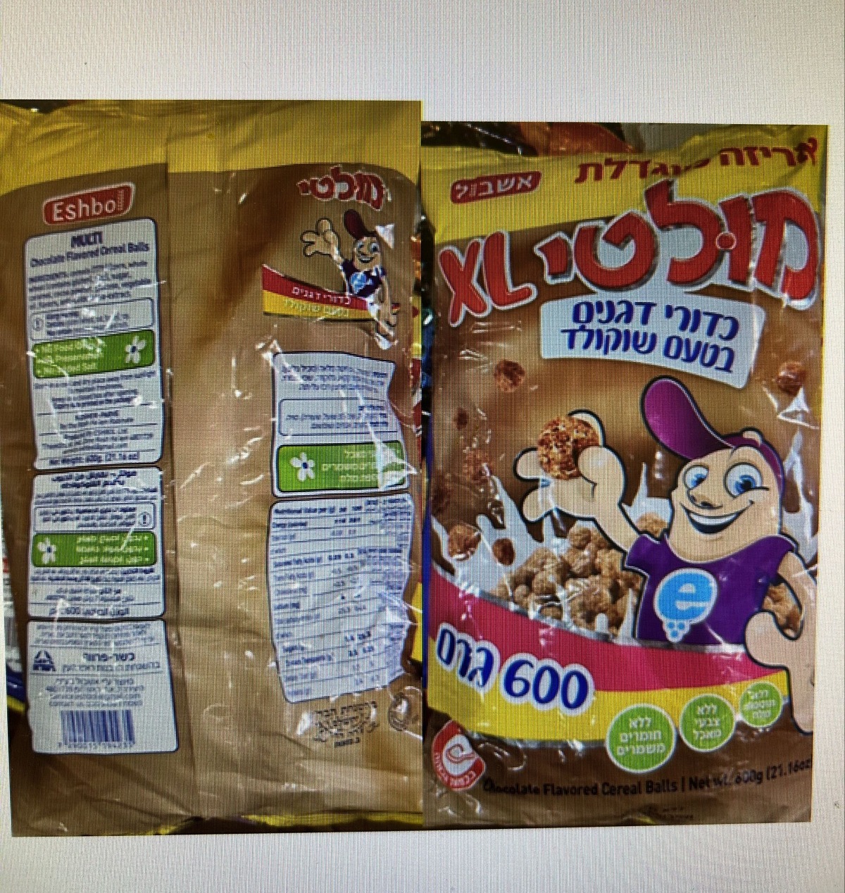 כדורי דגנים בטעם שוקולד | 