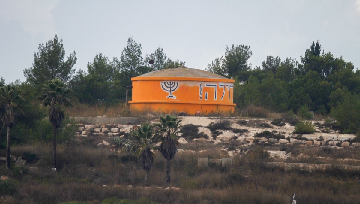 חומש, ארכיון |