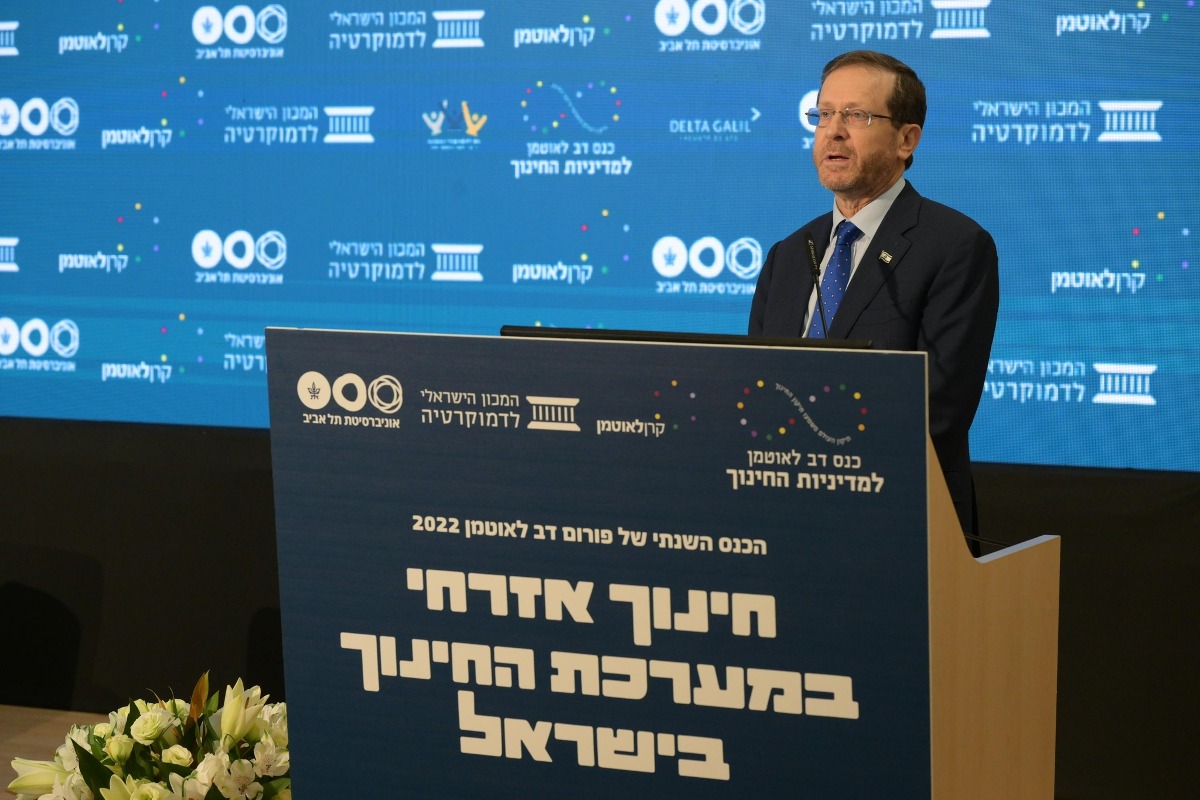 הרצוג