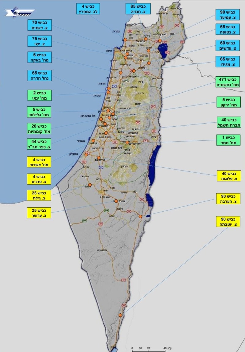 מפת המחסומים