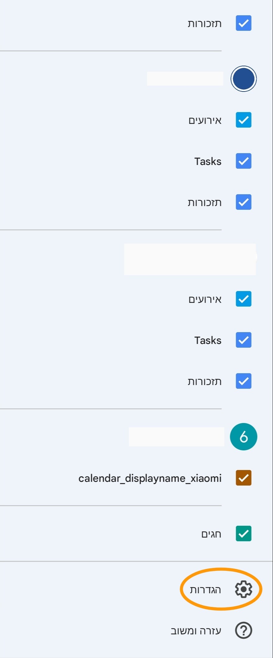 שלב 1 | 
