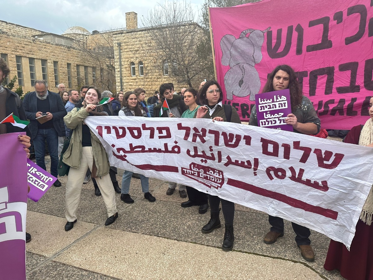 מפגינים באוניברסיטה העברית | 
