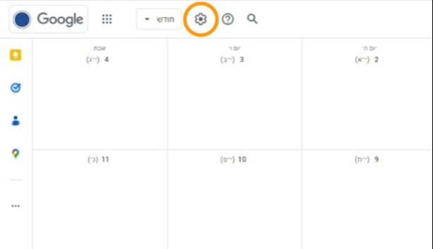 שלב 1 | 