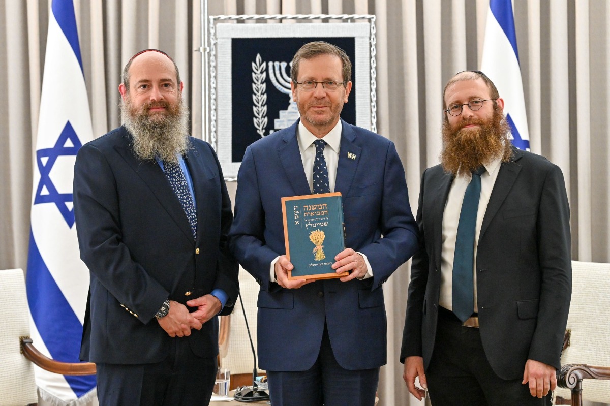משניות מבוארות | 