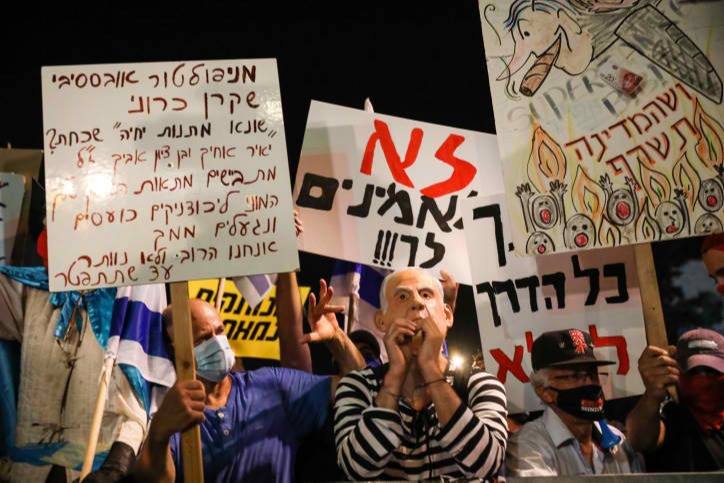 ירושלים, הערב