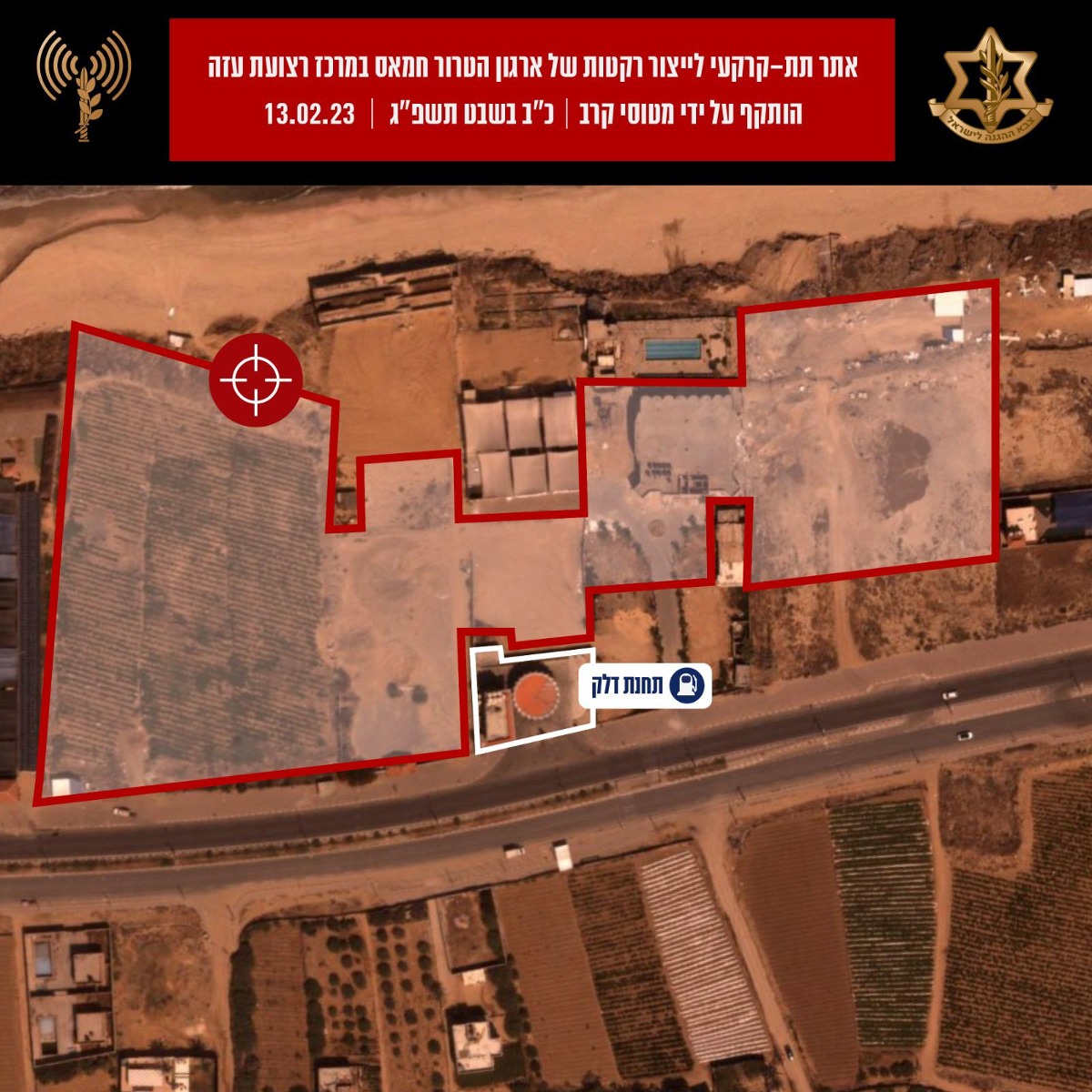 תצלום אוויר של האתר לייצור רקטות שהותקף על ידי מטוסי קרב | 