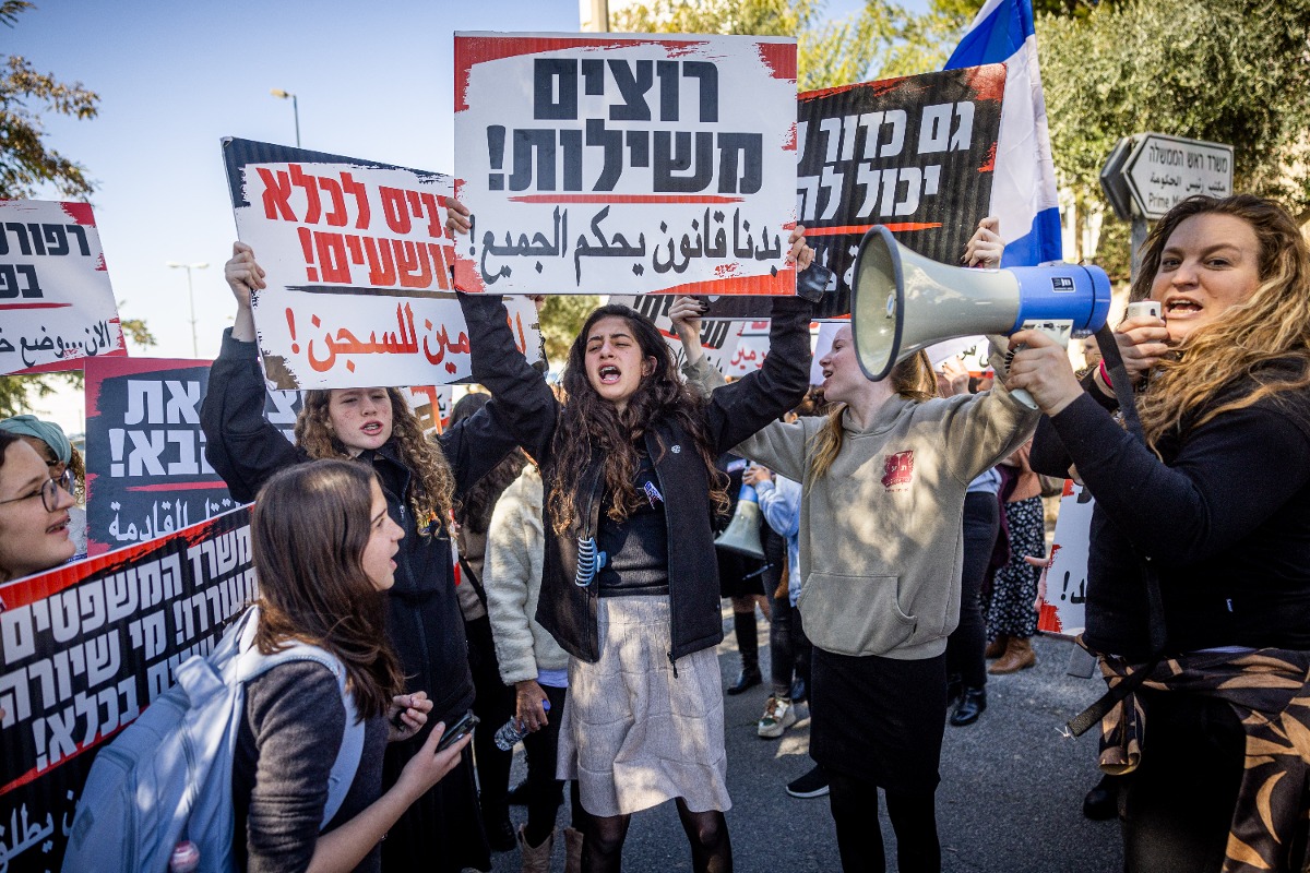 הפגנת תושבי לוד מול משרד ראש הממשלה | 