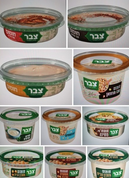 המוצרים בהם נמצאה סלמונלה