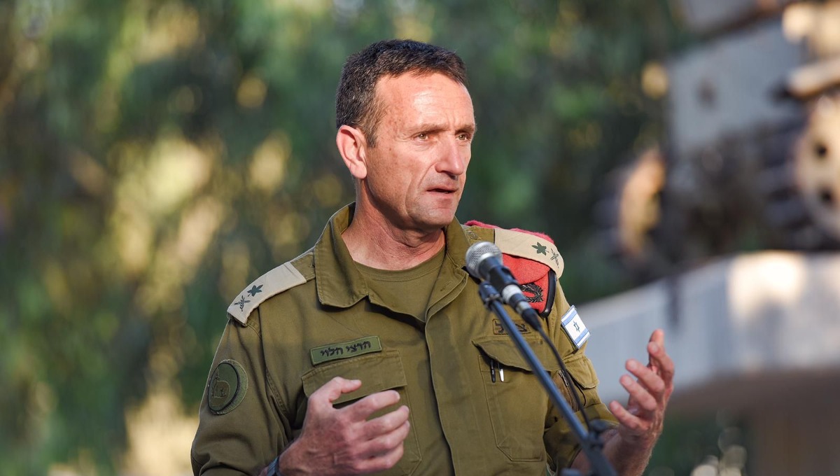 הרצי הלוי