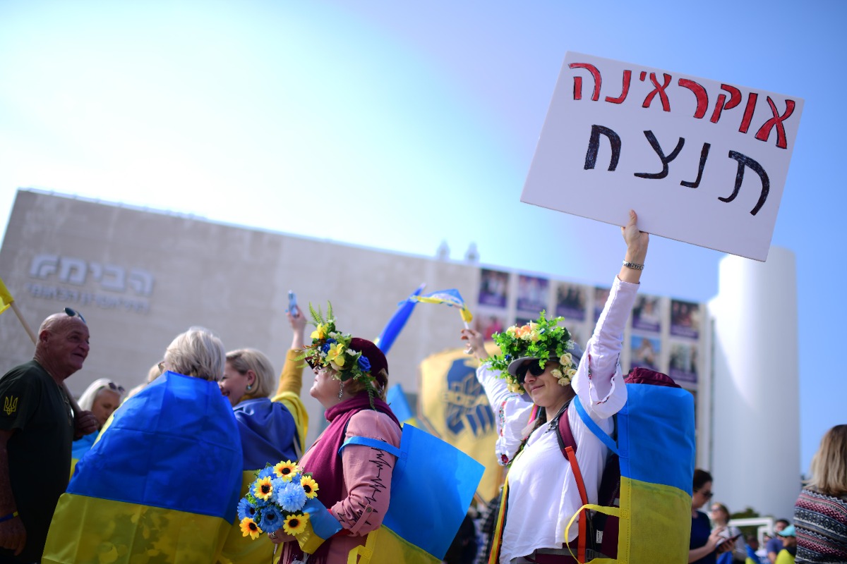 הפגנת תמיכה באוקראינה, תל אביב |