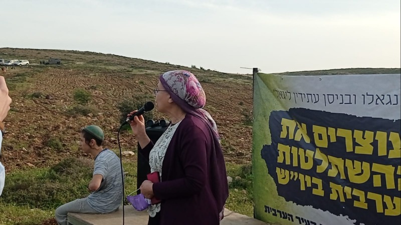 אורית סטרוק