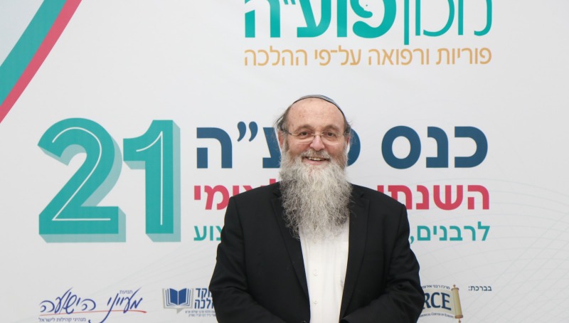 הרב בורשטיין, ראש מכון פוע"ה