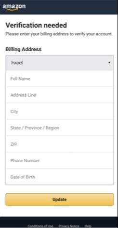 שלב 3 – הזנת הפרטים הנוספים