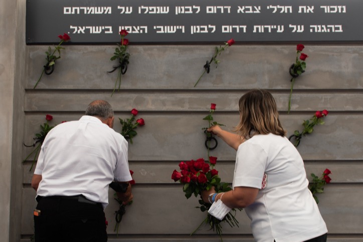 אתר הזיכרון ללוחמי צד"ל