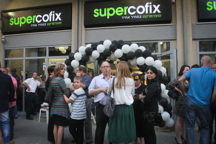 פתיחת חנות סופר קופיקס בתל אביב ב-2015