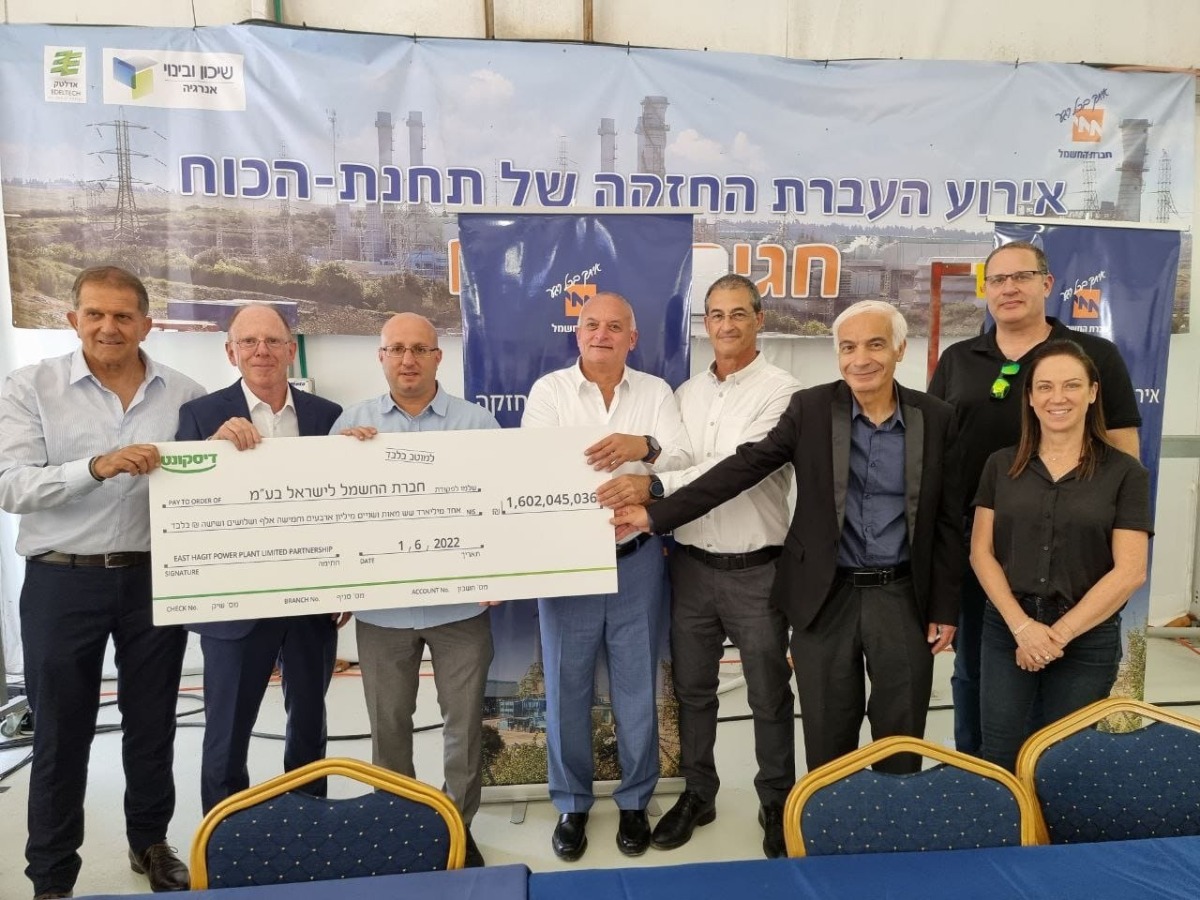 הצ