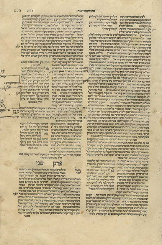 הלכות תרומות