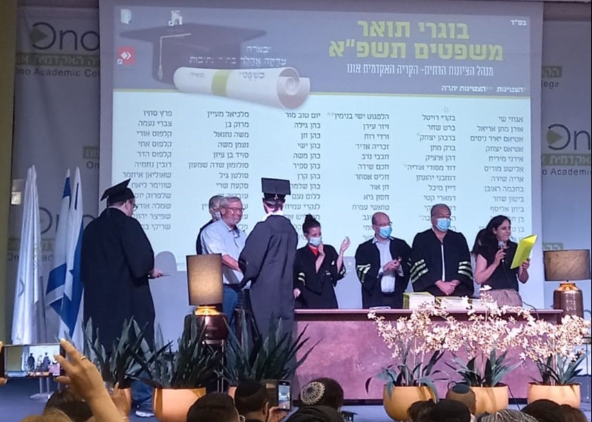 הענקת תארים באונו