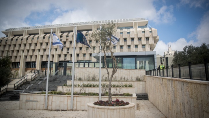 בנק ישראל, דו"ח מחמיא לכלכלה הישראלית