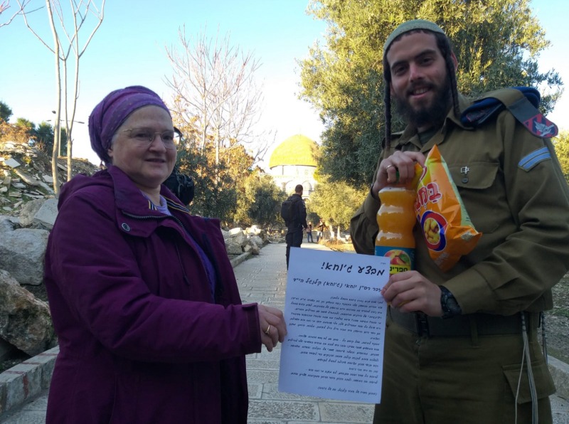 ממשיכים גם בהר הבית