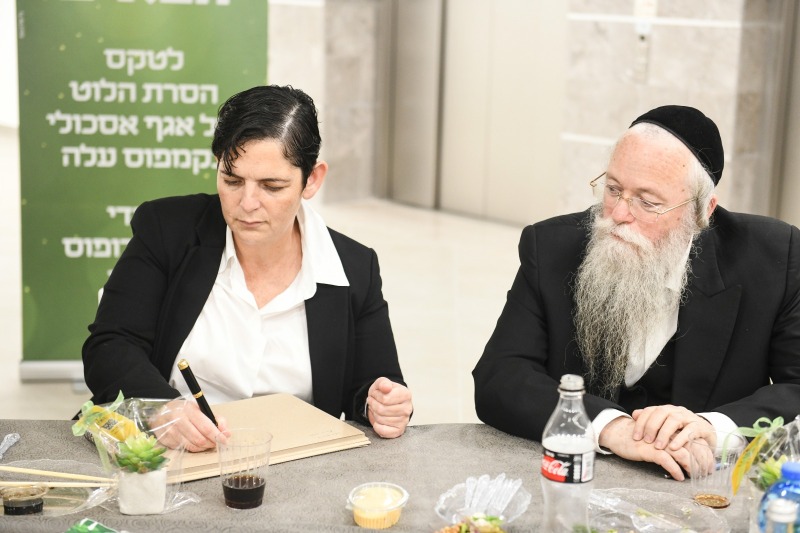 מרמורשטיין ויעקבי