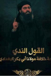 חומרים שנתפסו במכשירי הטלפון של החשודים - אבו בכר אלבגדאדי - מנהיג דאע״ש שחוסל