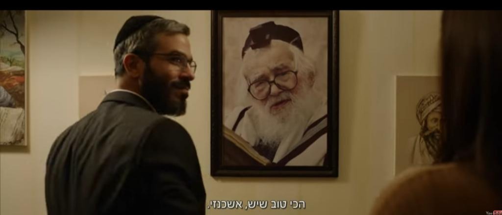 "בחורים טובים" 