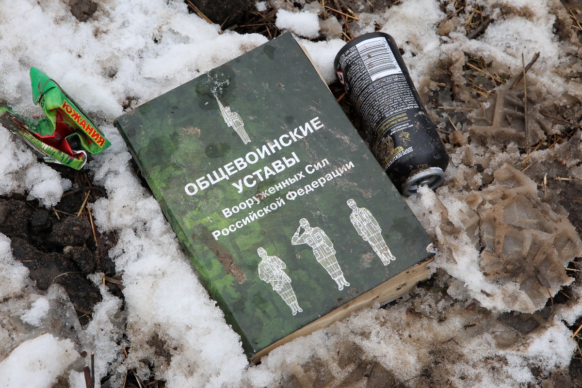 עותק של התקנות הצבאיות הכלליות של הכוחות המזוינים של הפדרציה הרוסית מונח על הקרקע בפאתי חרקוב, צפון מזרח אוקראינה