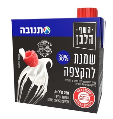 השמנת שנקראה לריקול 