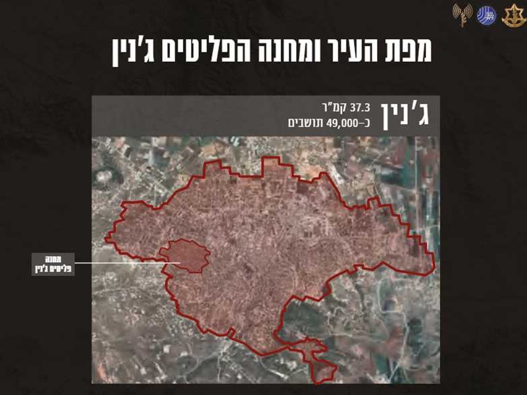 מפת העיר ג