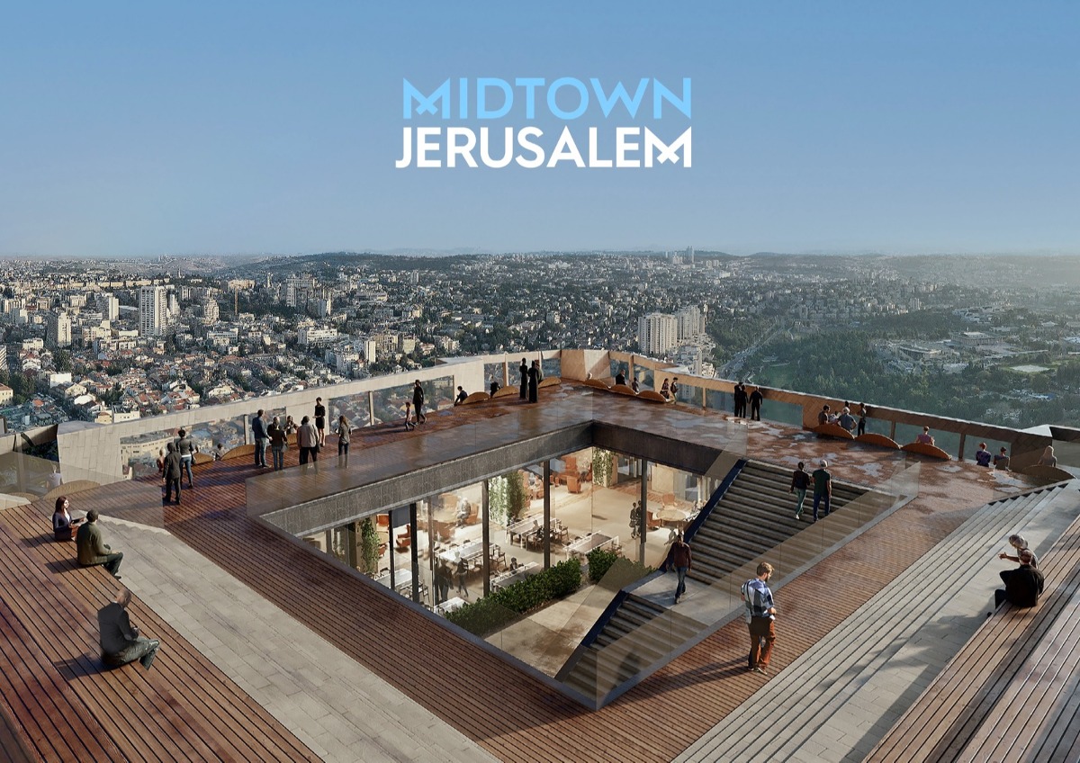 הדמיית "מידטאון" במרכז העיר ירושלים