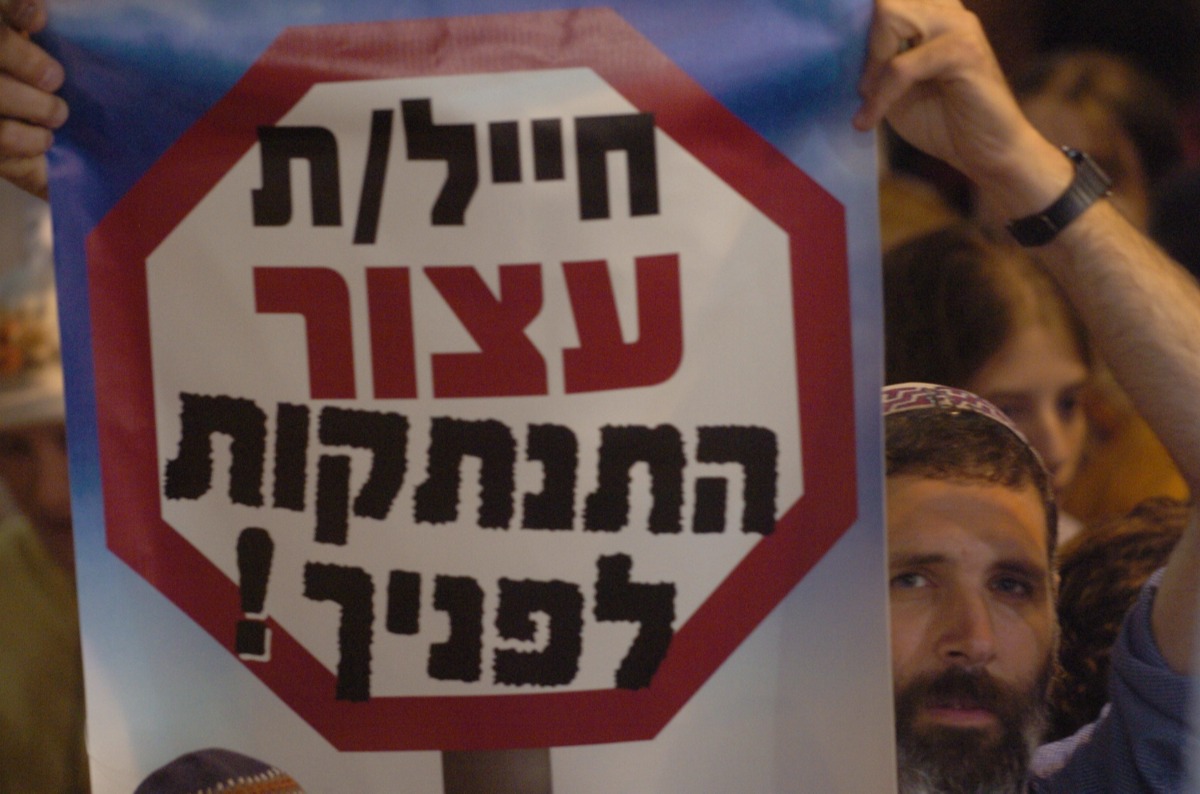 מפגיני הימין נושאים שלטים, בירושלים, נגד ראש הממשלה אריאל שרון ותוכנית ההתנתקות ב-13 בספטמבר 2004