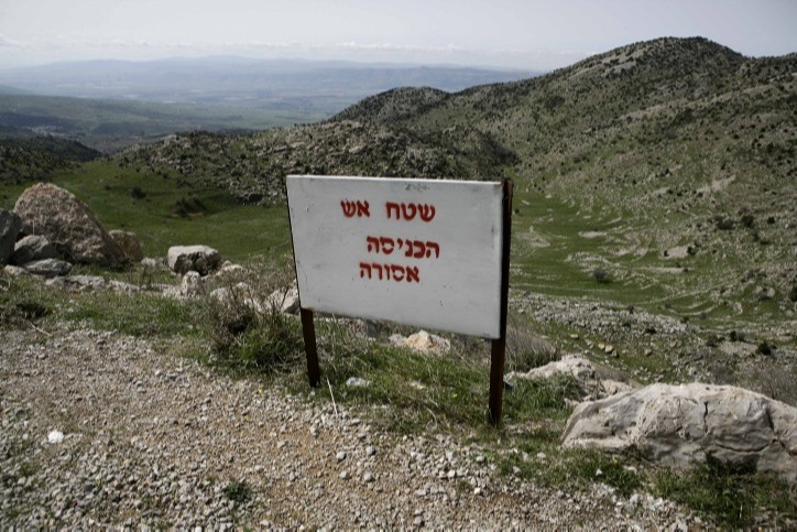 שטח אש