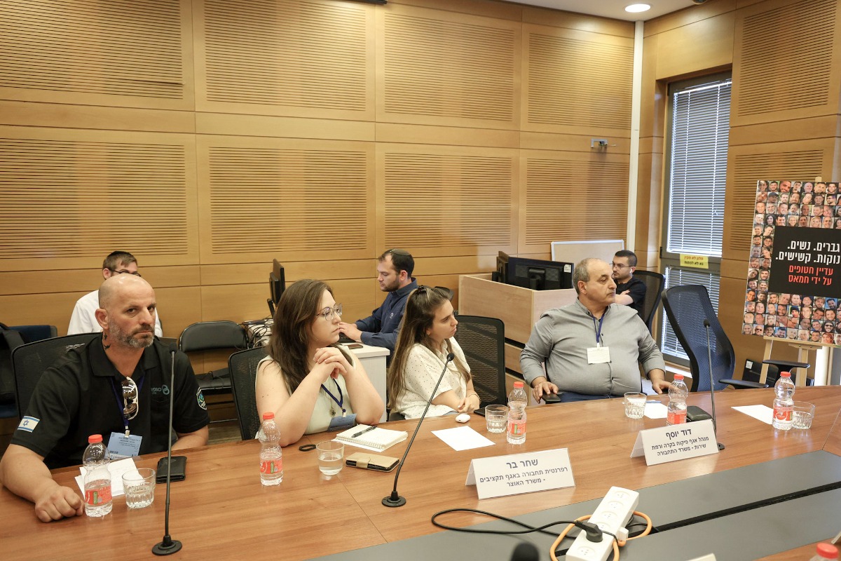 הוועדה המיוחדת לפניות הציבור