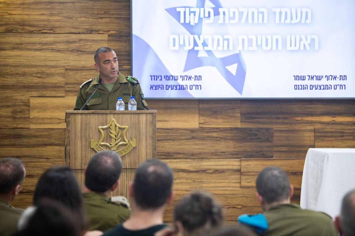 טקס חילופי המפקדים