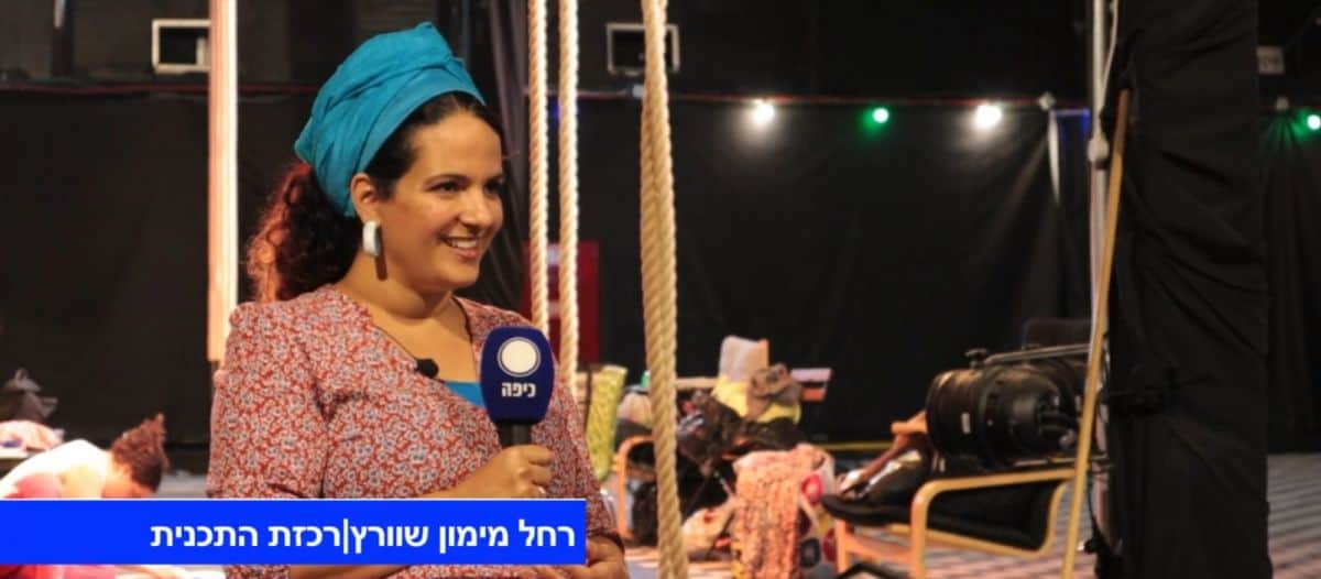 רחל מימון שוורץ