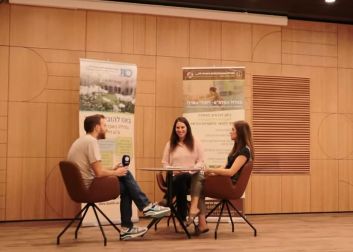 מנהלות תוכנית המלמ"מ הייחודית