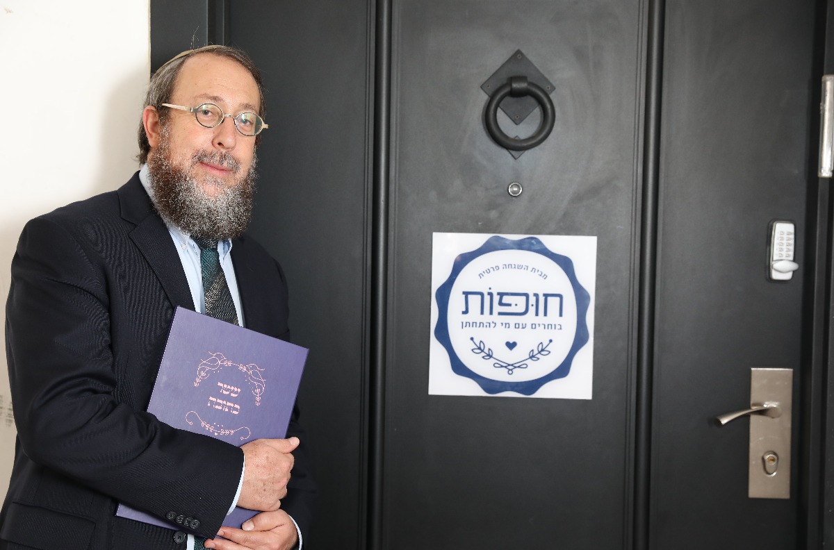 הרב אהרון ליבוביץ