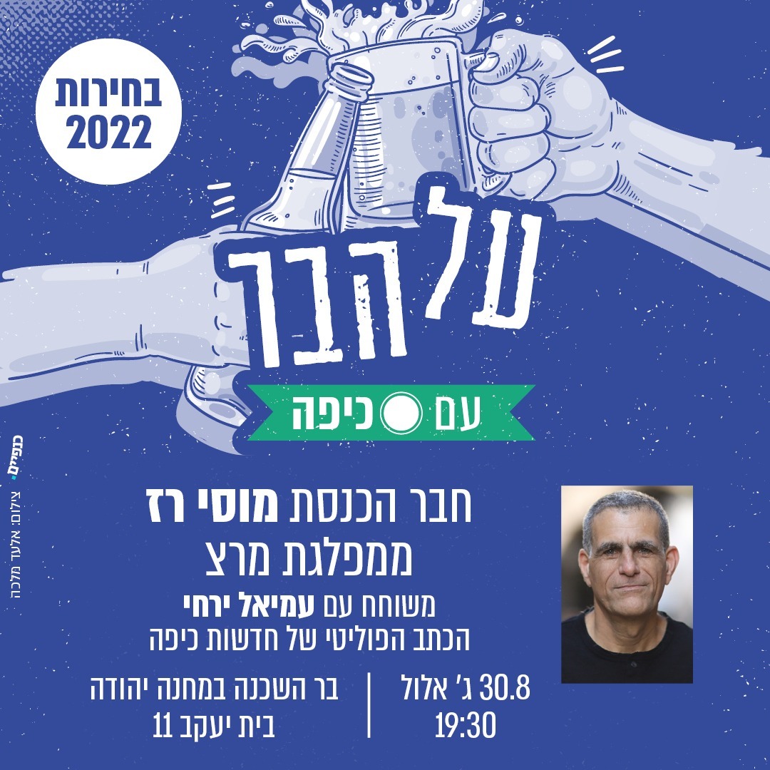 כל הפרטים