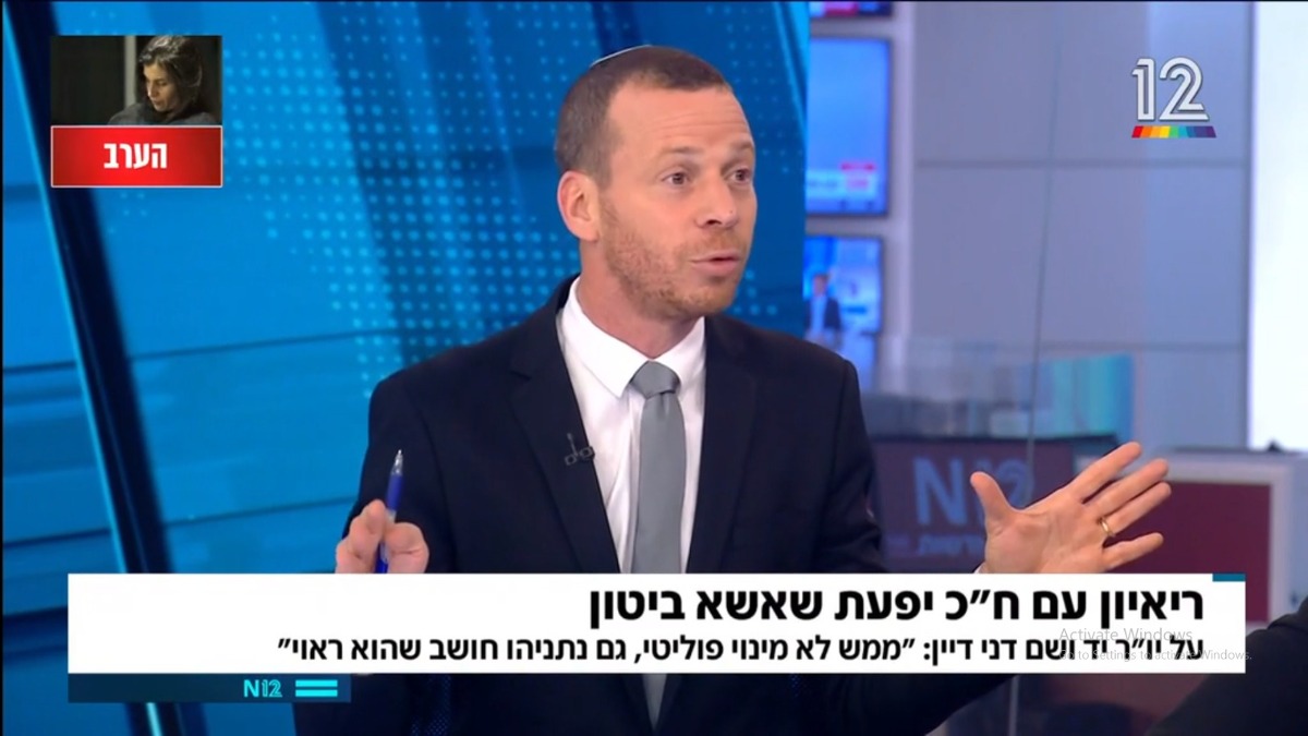 עמית סגל עם המראה החדש