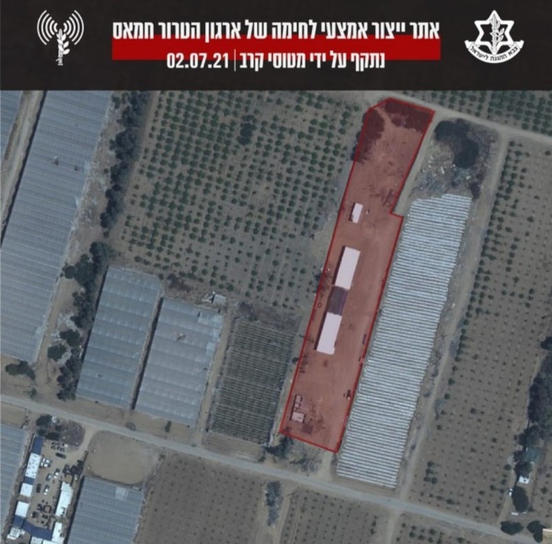 היעד שהותקף הלילה