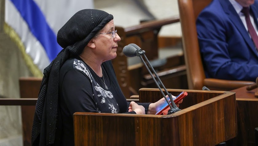 אורית סטרוק