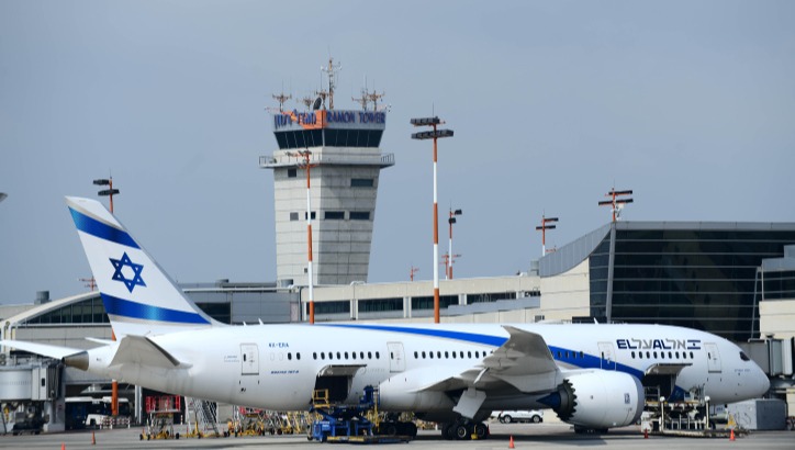 נתב"ג
