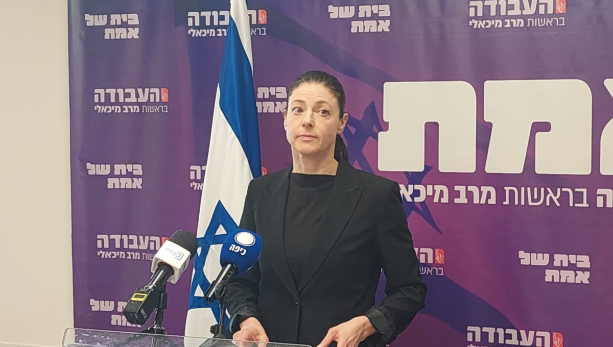 מרב מיכאלי