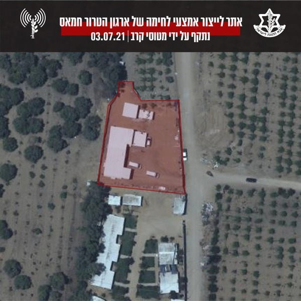 תקיפת צה"ל הלילה