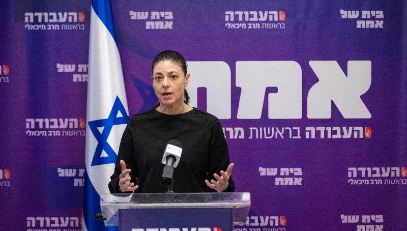 מיכאלי