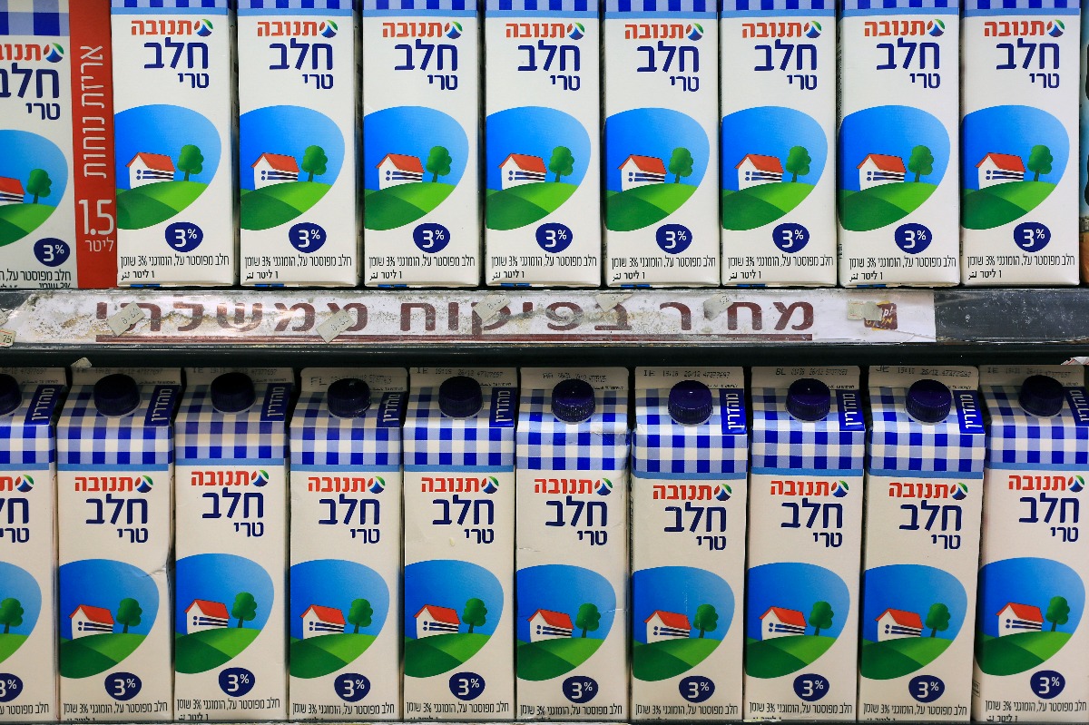 "מספקים ביטחון תזונתי" 