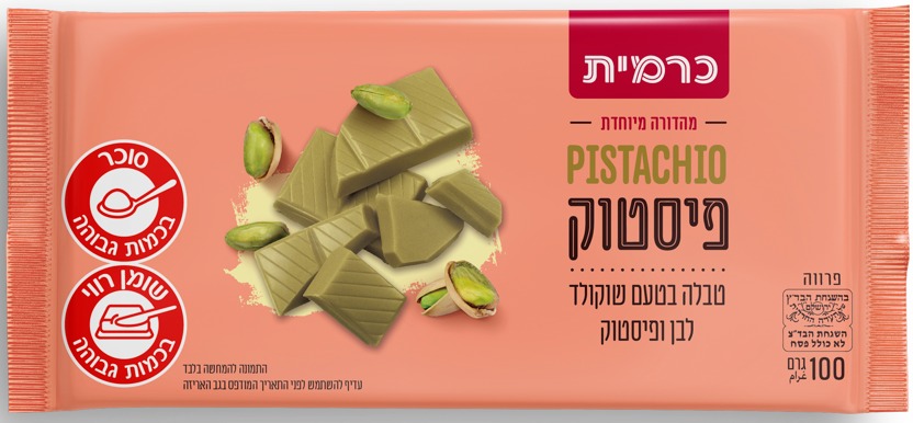 שוקולד עם פיסטוק