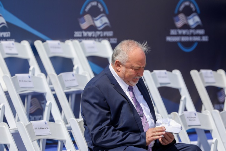 ממתינים לביידן