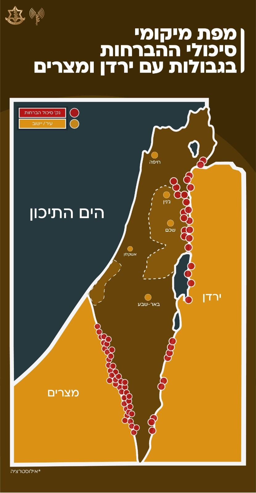 אילוסטרציה של מפת מיקומי סיכולי ההברחות בגבולות עם ירדן ומצרים